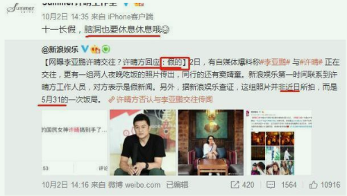 中国荧幕情侣排行榜(十大经典荧幕情侣)插图48