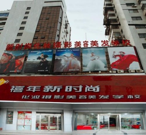 摄影工作室排行榜(高端摄影工作室名字)插图4