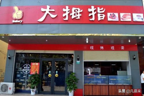 虞城甜点排名前十店铺(虞城饭店哪家好吃)插图5