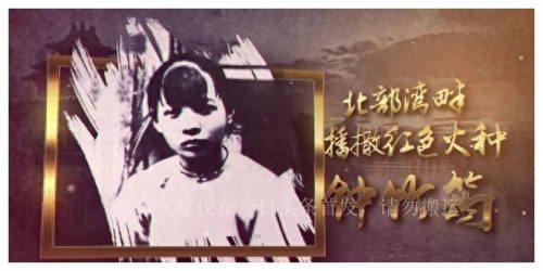 前十位烈士排名(全国前十名烈士)插图2