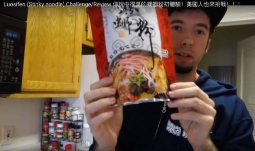 老外吃螺蛳粉排行榜(排名前十的螺蛳粉)插图5