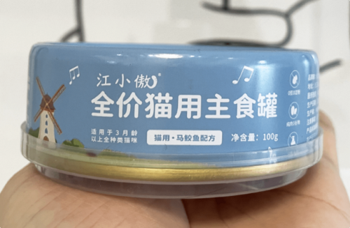 猫罐排行榜(玻璃密封罐十大排名)插图17