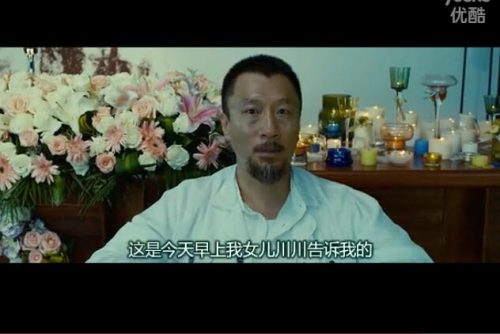 孙红雷霸气图片(孙红雷头型图片大全)插图7