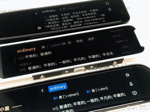 电子词典排行榜(中国最好的字典排名)插图17