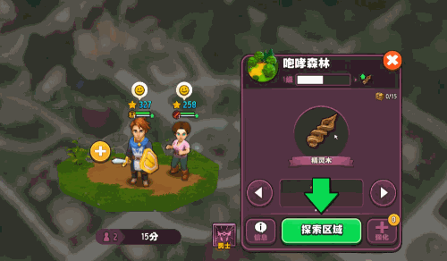 上海传奇手游排行榜(1.80英雄合击手游)插图8
