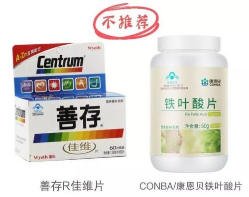 斯利安牙膏排行榜(中国十大名牌牙膏排行)插图4