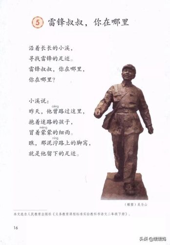 年迈的近义词是什么(慢慢近义词正确答案)插图