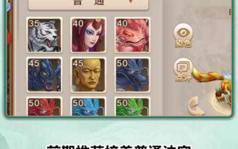 问道法宠十大排行榜(问道十大最强宠物排名)