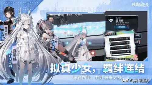 手游热度排行榜实时(目前人气最高网游手游)插图9