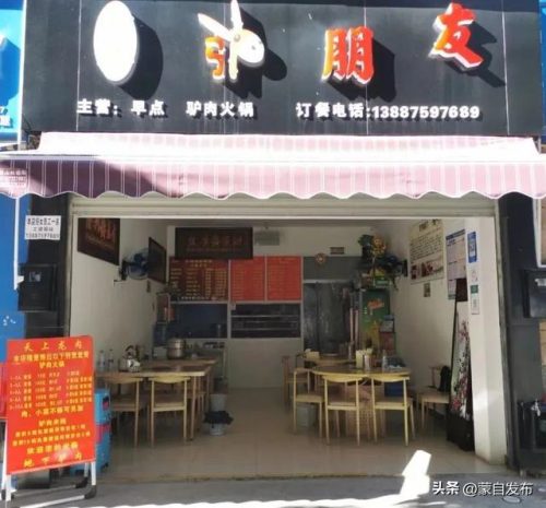 蒙自中餐餐厅排名前十(蒙自哪家餐厅环境最好)插图17