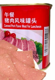 午餐肉排行榜(口碑最好的午餐肉)插图4