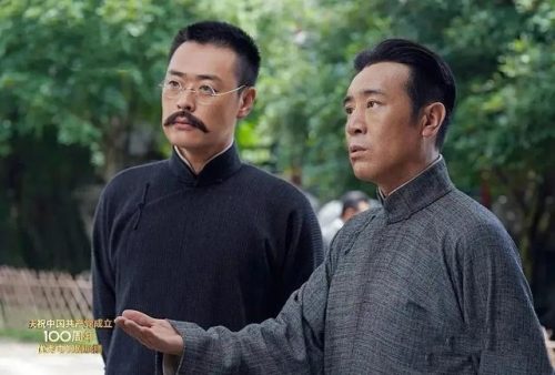 经典历史剧排行榜(50部顶尖历史正剧)插图45
