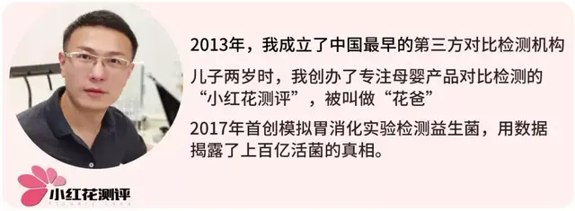 婴儿米粉排行榜(母婴用品微信免费代理)插图