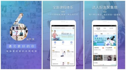 实用的减肥软件排行榜(减肥食谱app排行榜第一名)插图3