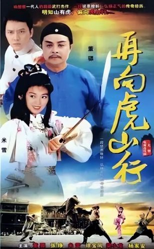 米雪资料(青岛主持人米雪个人资料)插图5