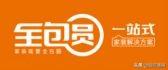 宣武新房装修排名前十(北京前十名装修公司)插图3