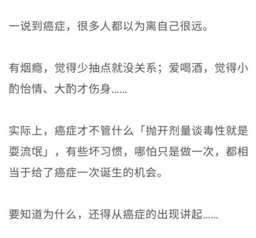 致癌物排行榜(世界十大致癌物食物)插图