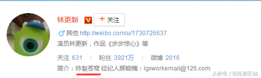 名人微博排行榜(微博十大知名博主)插图