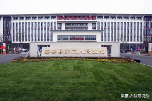 嘉兴平湖区医院排名前十(平湖口腔科哪个医院好)插图15