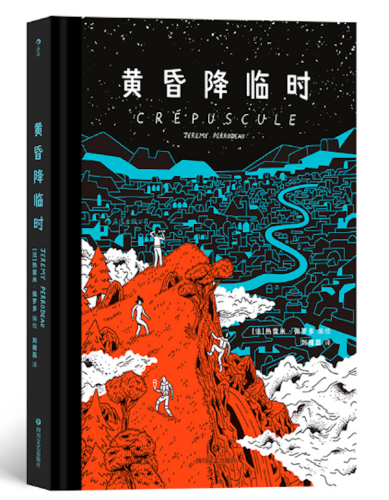 儿童科幻小说(7-12岁儿童必看十部科幻书)插图6