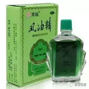 牙疼最好的消炎药排行榜(三叉神经疼怎么办最快最有效)插图26