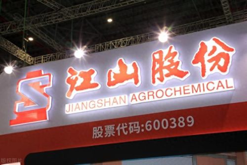 草甘膦十大品牌排行榜(草甘膦国产十大品牌)插图1
