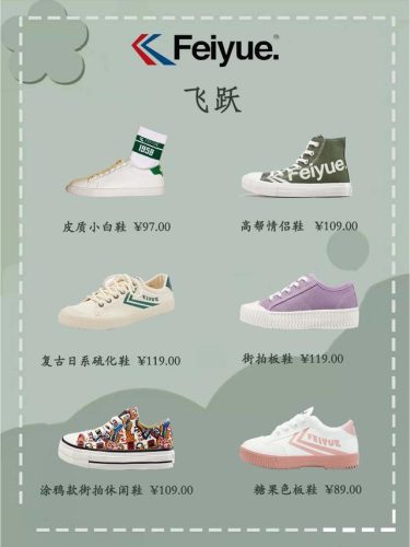 网店大全(网店名大全10000个)插图2