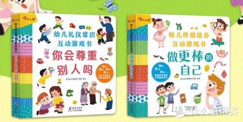 幼儿绘本排行榜(国内最好的绘本出版社)插图14