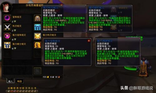 奥尔多转占星者(怎么加入奥尔多)插图3