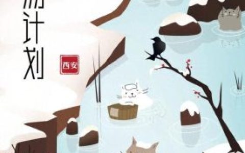 西安温泉(离西安最近的温泉在哪儿)