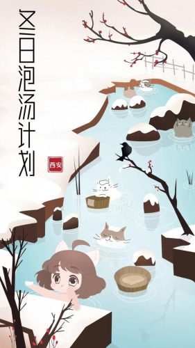 西安温泉(离西安最近的温泉在哪儿)插图