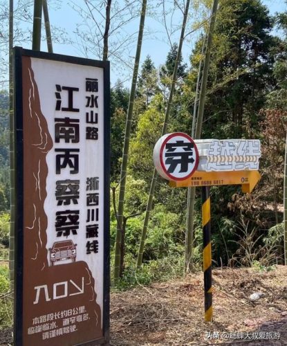 绍兴自驾游(绍兴网红十大打卡地)插图10