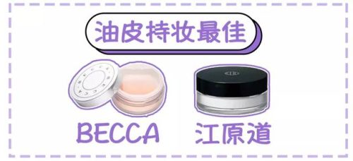 痱子粉排行榜(爽身粉对阴囊潮湿有用吗)插图27