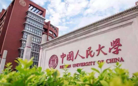 法学翻译学校排名前十(高级翻译学院排名)