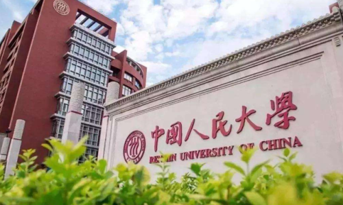 法学翻译学校排名前十(高级翻译学院排名)插图