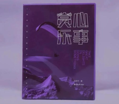 图书馆书排行榜(1000本图书馆书单推荐)插图3