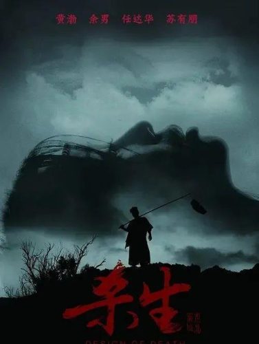 中国文艺片(中国文艺片前十名)插图8