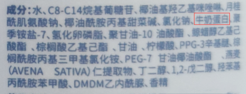 婴儿洗发沐浴露排行榜(医生推荐的儿童洗发水)插图26