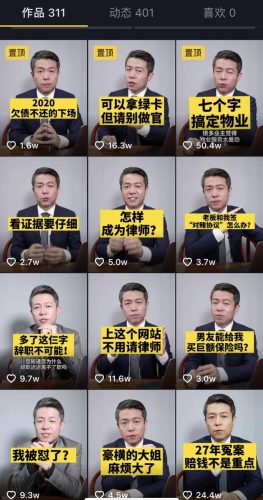 石家庄律师排行榜(石家庄法务公司有哪些)插图2