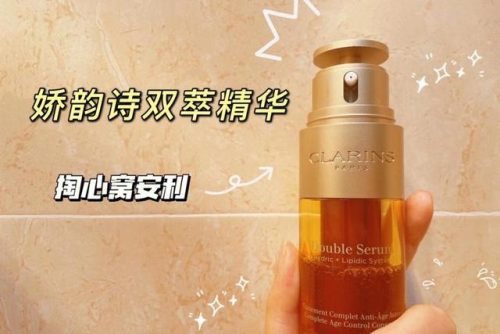 抗初老精华液排行榜(最好用的十大抗衰老精华排名)插图5