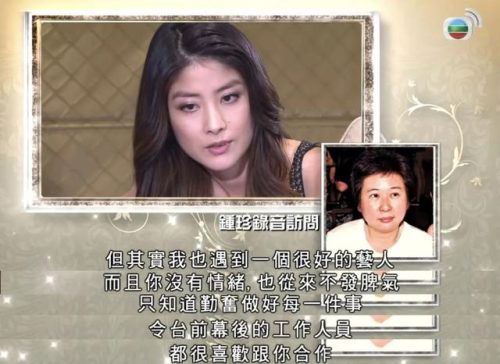 陈慧琳个人简介(陈慧琳出生日期)插图6