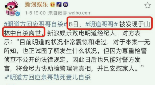 中国荧幕情侣排行榜(十大经典荧幕情侣)插图69