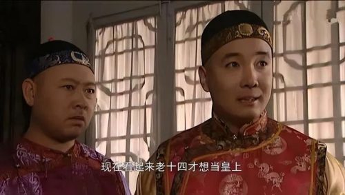 经典历史剧排行榜(50部顶尖历史正剧)插图38