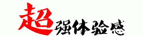 顺德大良火锅排名前十(顺德大良火锅店哪家好)插图46