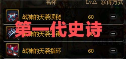 dnf首饰排行榜2017(dnf60版本顶级首饰)插图