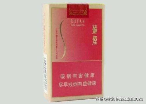河北香烟地位排名前十(河北烟草价格表)插图8