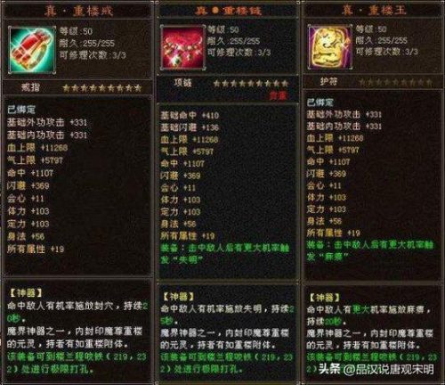 网游交易排行榜(国内游戏交易平台排名)插图15