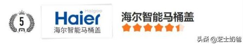 智能盖子厂家排名前十(智能保温杯怎么充电)插图4
