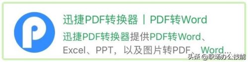 微信小程序排行榜(做个小程序需要花多少钱)插图8