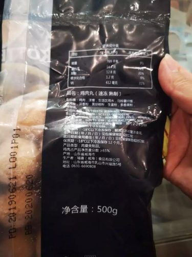 瑞典美食工厂排名前十(瑞典食物)插图10